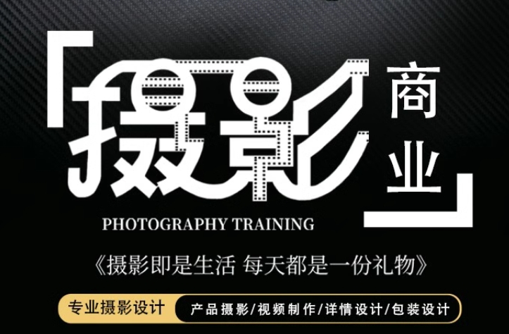 产品拍摄服务主图短视频制作摄影